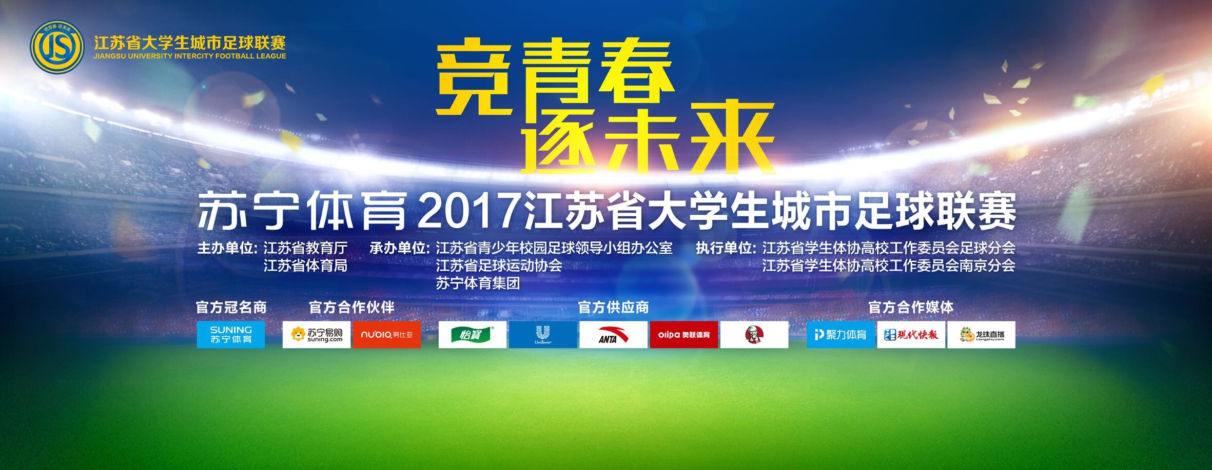 【双方首发以及换人信息】罗马首发：1-帕特里西奥、2-卡尔斯多普（77’59-扎莱夫斯基）、5-恩迪卡、14-迭戈-略伦特、23-曼奇尼、37-斯皮纳佐拉（63’92-沙拉维）、4-克里斯坦特、7-佩莱格里尼（63’17-阿兹蒙）、16-帕雷德斯（77’52-博维）、21-迪巴拉（83’43-拉斯穆斯-克里斯滕森）、90-卢卡库替补未出场：63-波尔、99-斯维拉尔、19-切利克、22-奥亚尔、60-帕加诺、61-皮西利、11-贝洛蒂乌迪内斯首发：1-西尔维斯特里、2-埃博塞莱、13-若昂-费雷拉（79’27-卡巴塞勒）、18-内胡恩-佩雷斯、29-比约尔、33-泽穆拉（83’12-H-卡马拉）、11-华莱士、24-萨马尔季奇（69’3-洛夫里奇）、32-帕耶罗、7-瑟克塞斯、26-托万替补未出场：93-帕德利、40-奥克耶、16-提科维奇、3-马西纳、31-托马斯、21-E-卡马拉、6-萨拉加、80-帕方迪、17-洛伦佐-卢卡、15-M-阿克